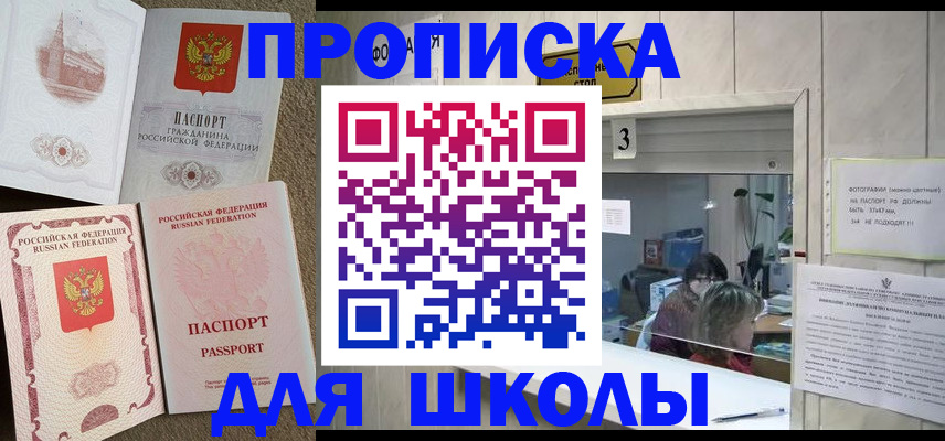 временная регистрация надежно в Вятских Полянах